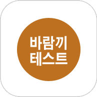 �ٶ����׽�Ʈ